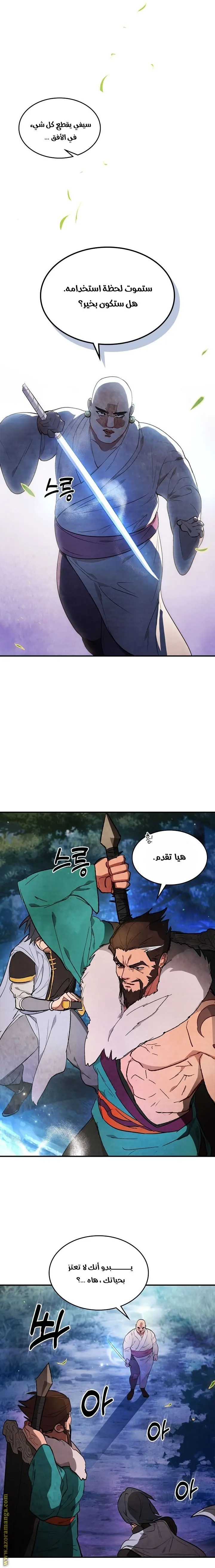 صفحة 3