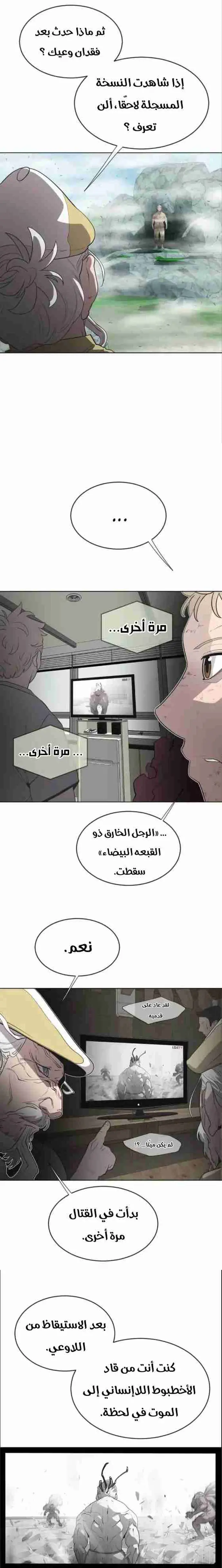 صفحة 7