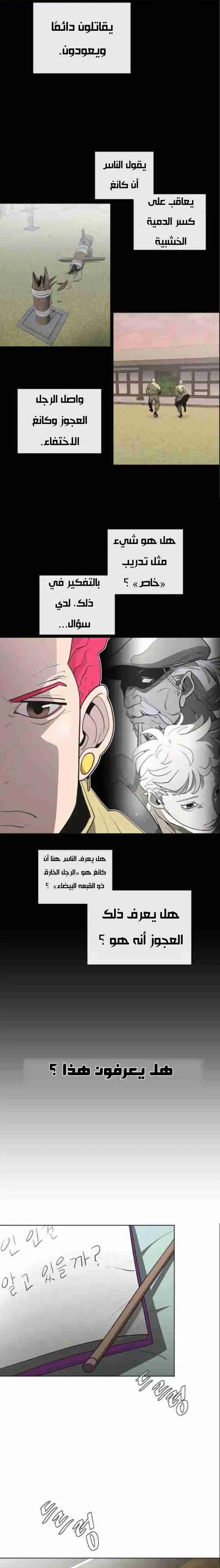 صفحة 17
