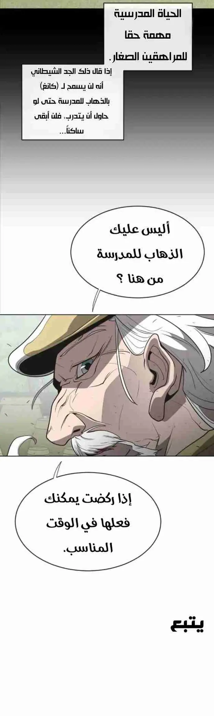 صفحة 19