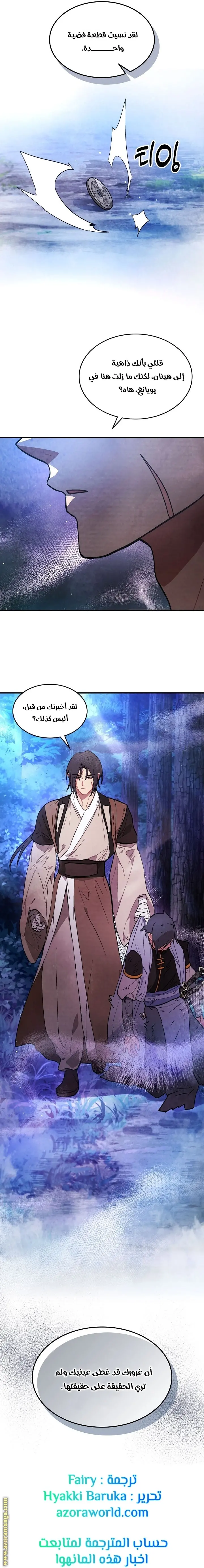 صفحة 17