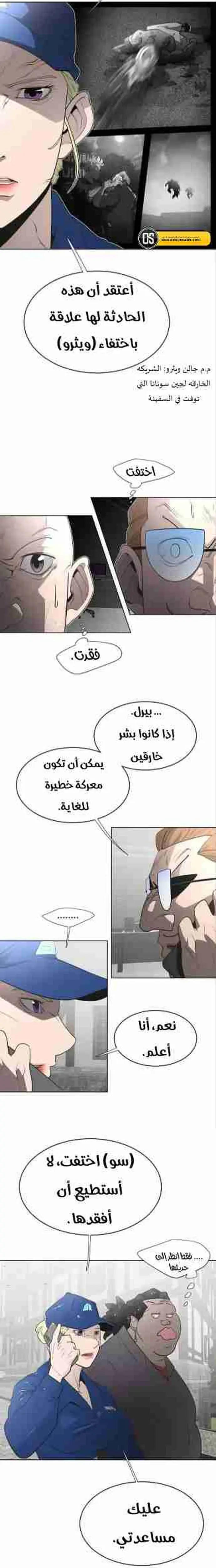 صفحة 10