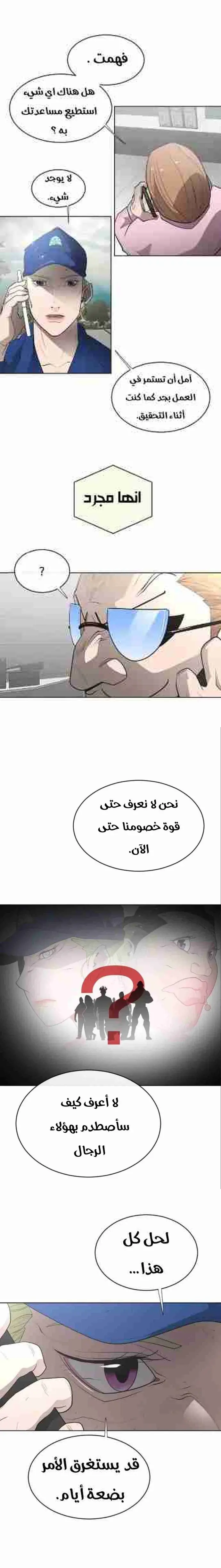 صفحة 11