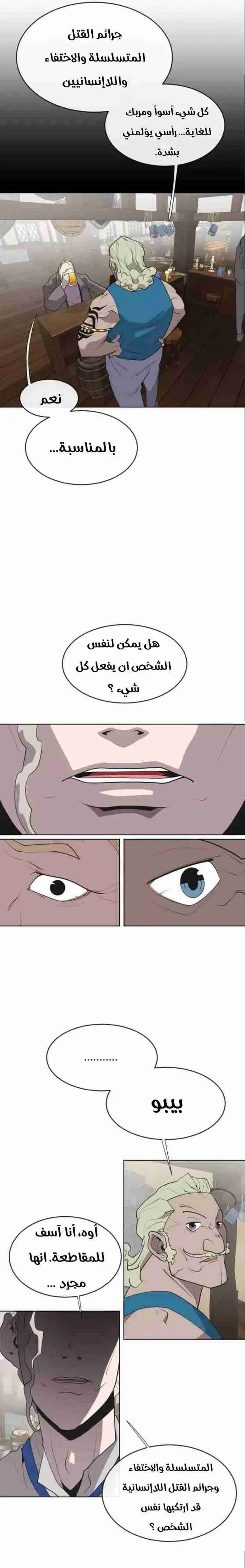 صفحة 6