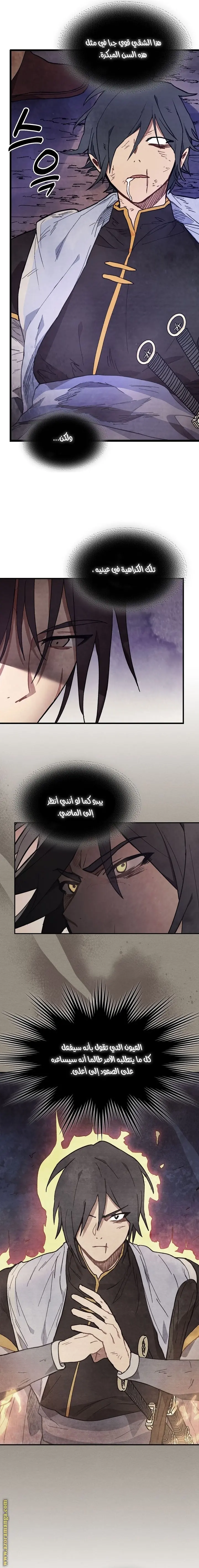 صفحة 5