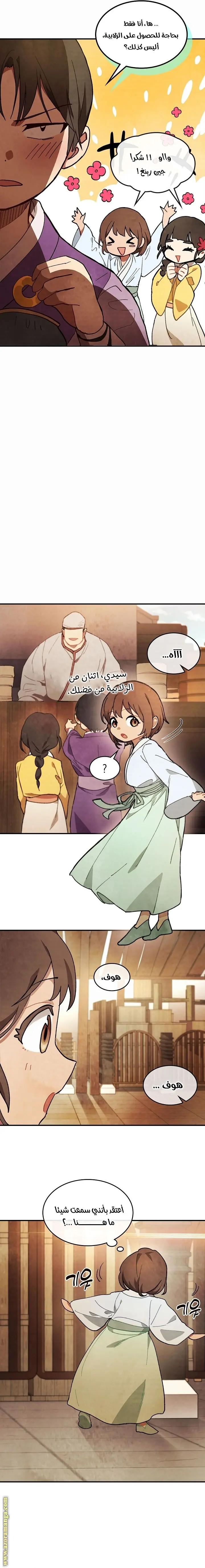 صفحة 18