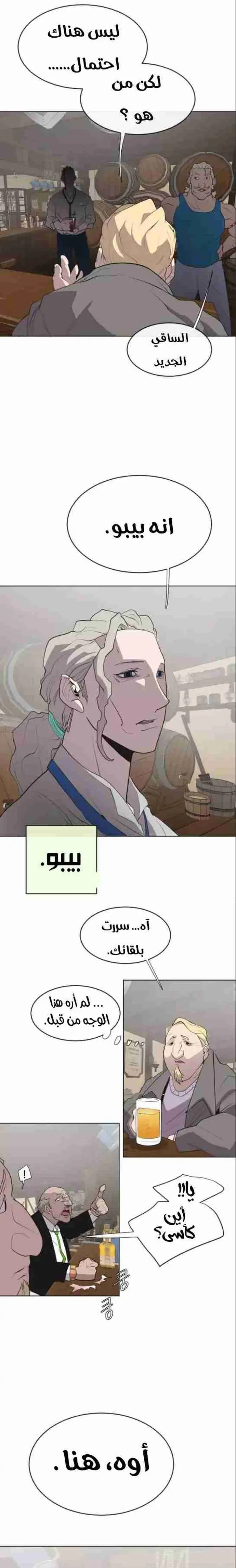 صفحة 7
