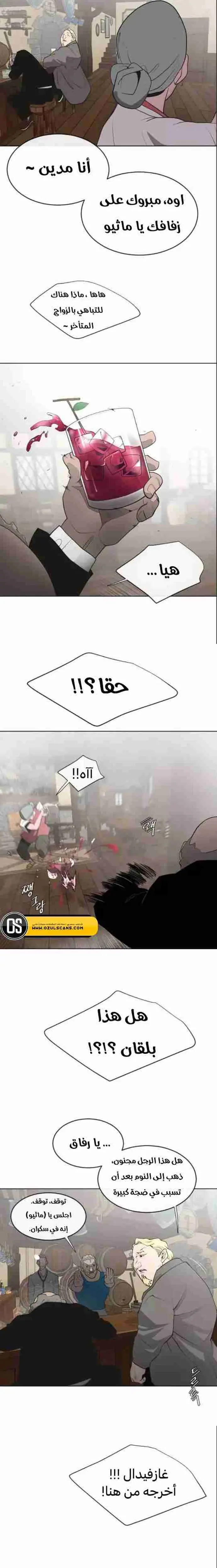 صفحة 9