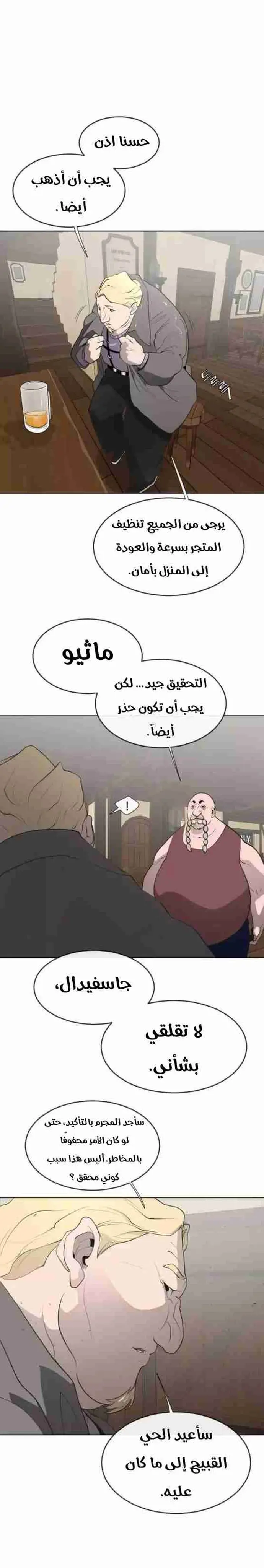 صفحة 11