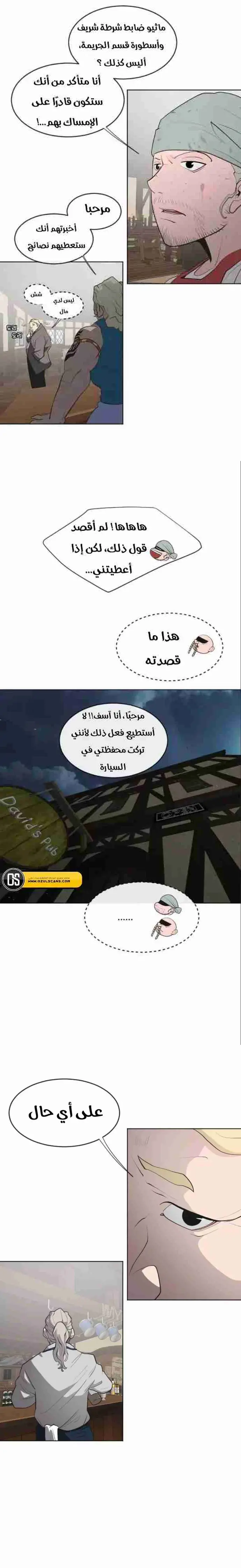 صفحة 12