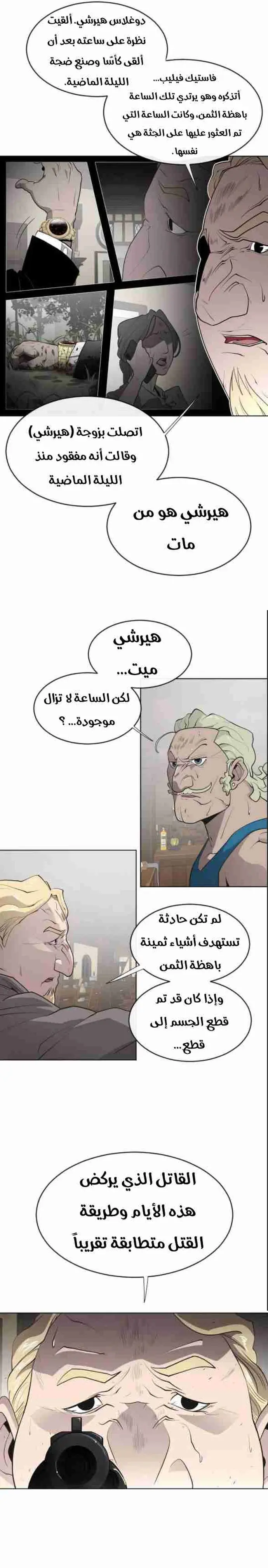 صفحة 2