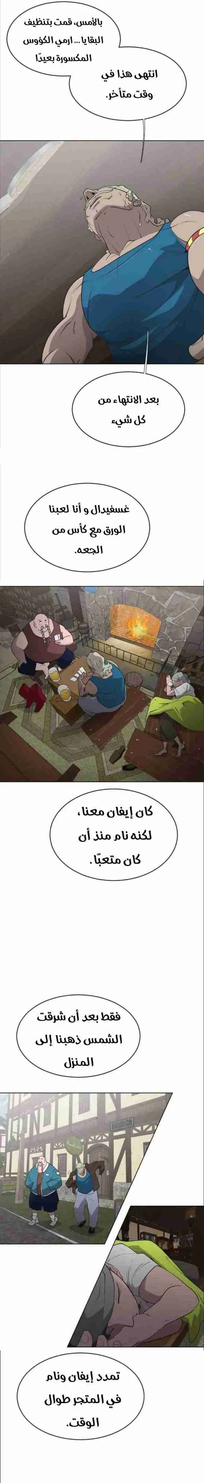 صفحة 4