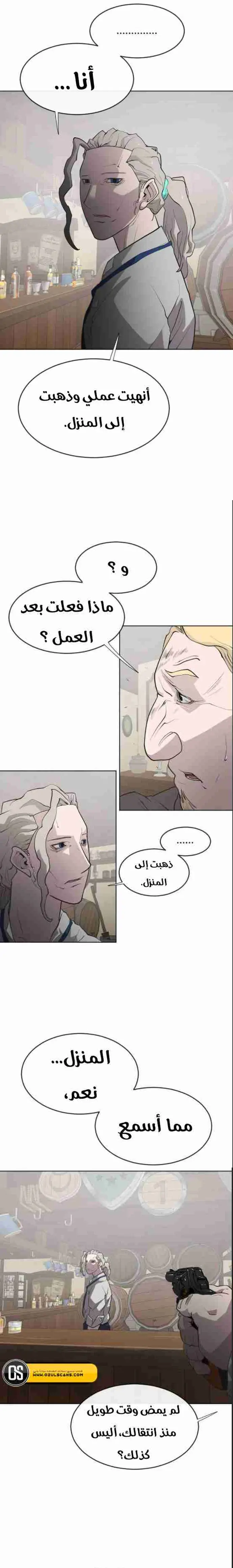 صفحة 7