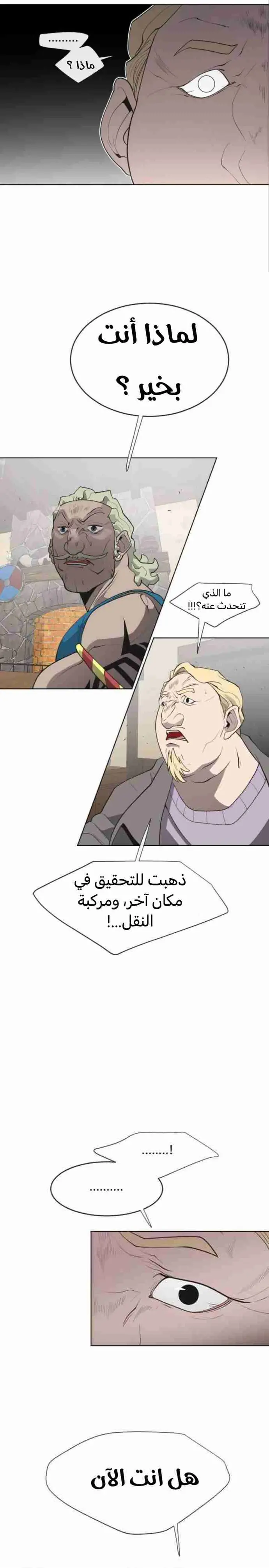 صفحة 14