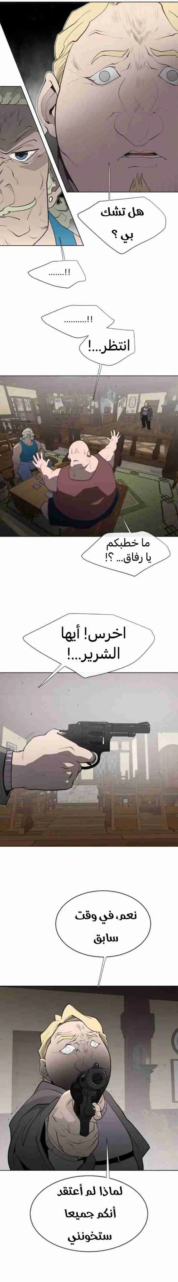 صفحة 15
