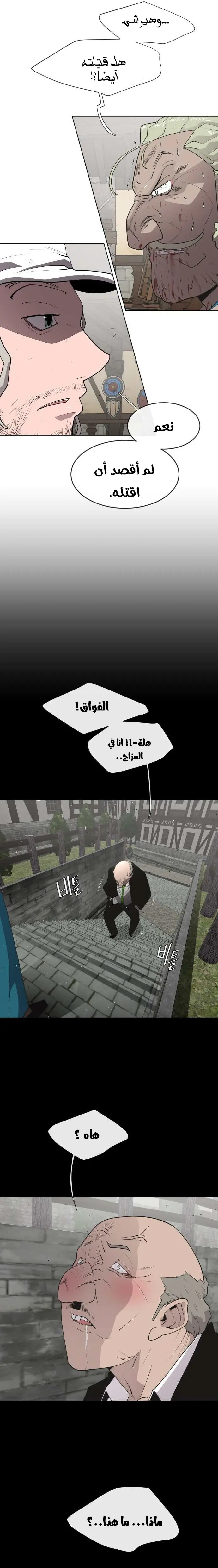صفحة 3