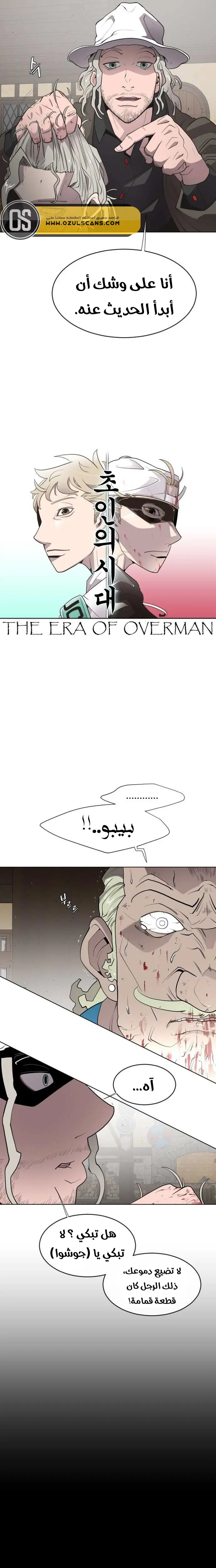صفحة 6