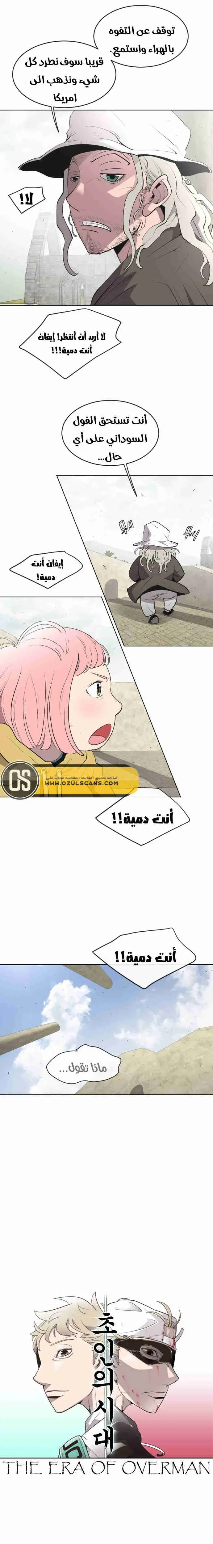 صفحة 4