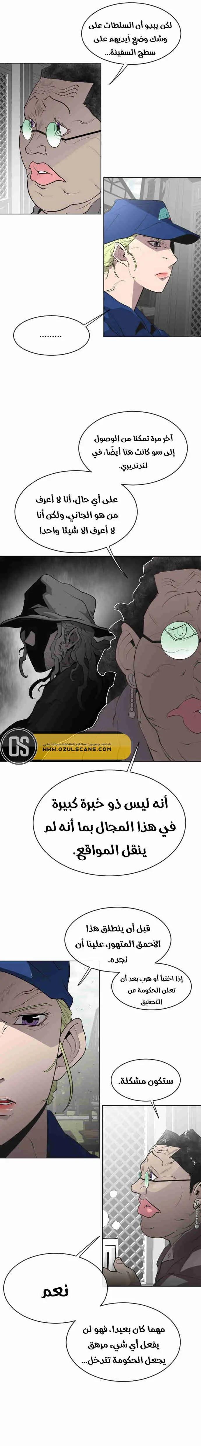 صفحة 6