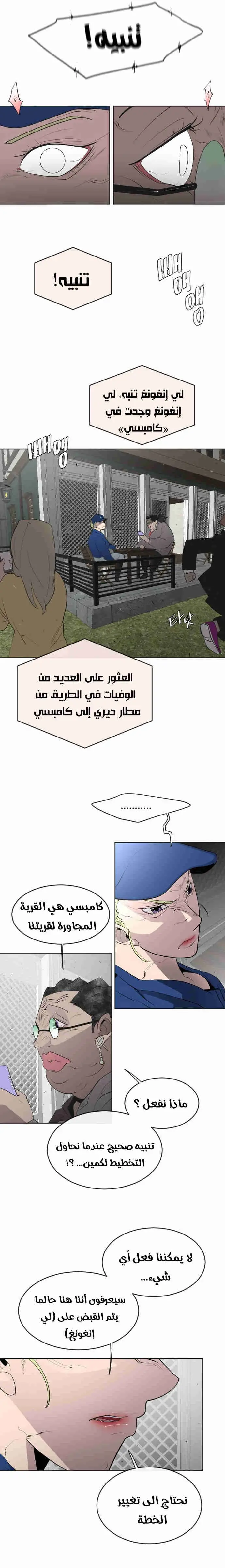 صفحة 7