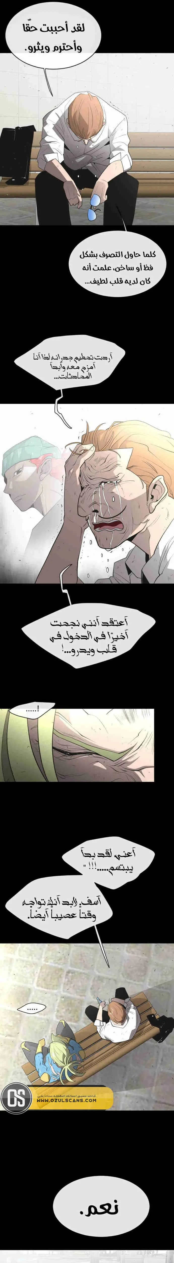 صفحة 14