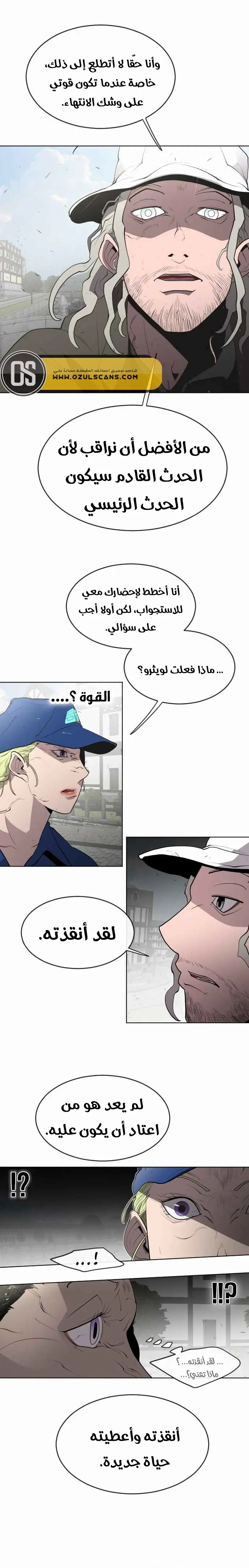 صفحة 13