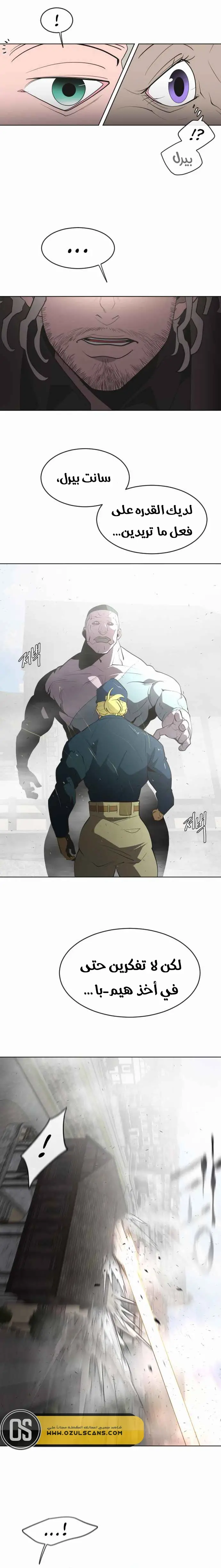 صفحة 15