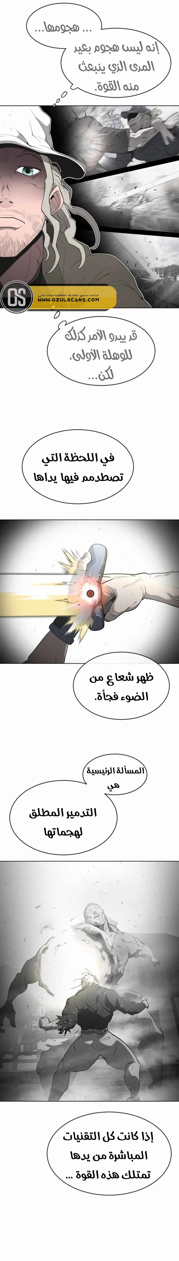 صفحة 8