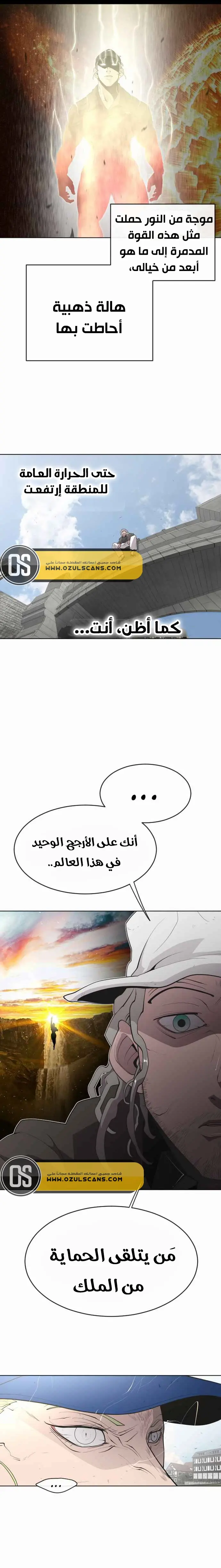 صفحة 10