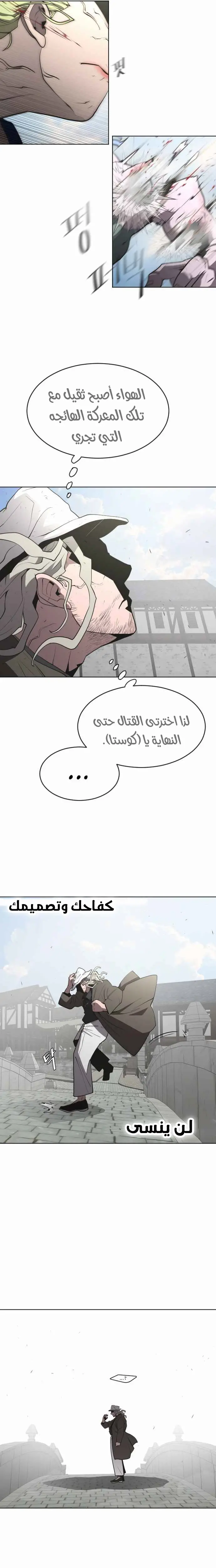 صفحة 16