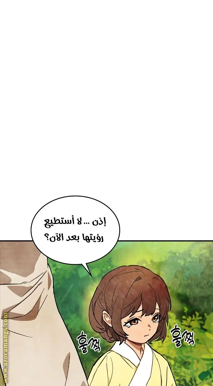 صفحة 13