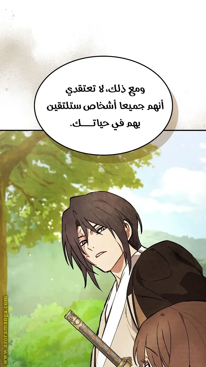 صفحة 24