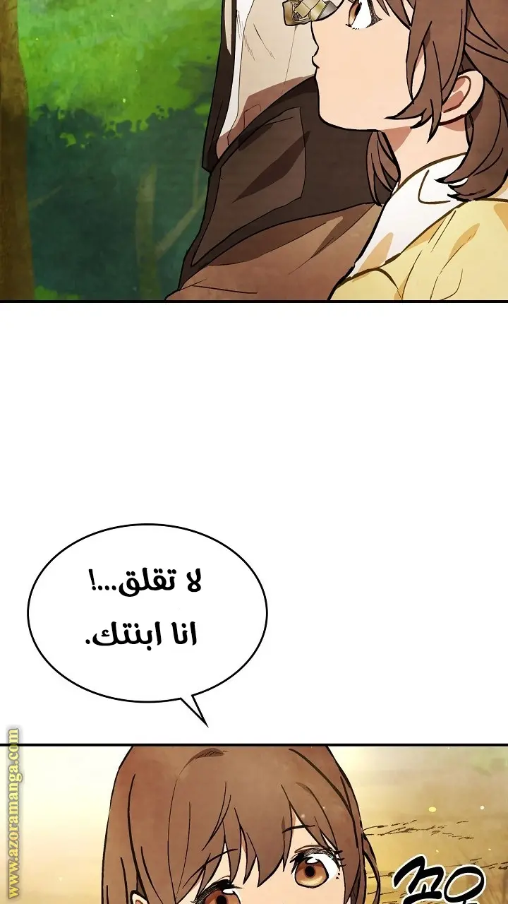 صفحة 25