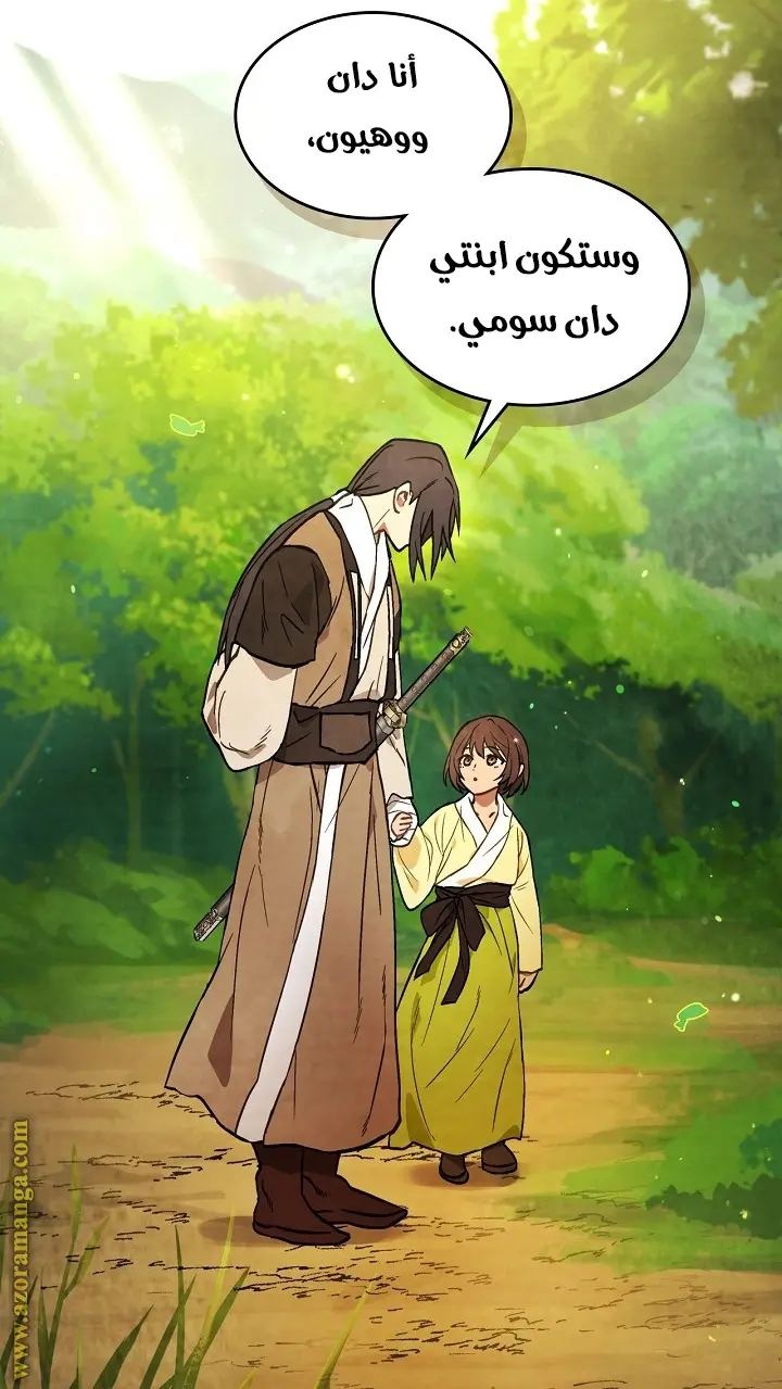 صفحة 29