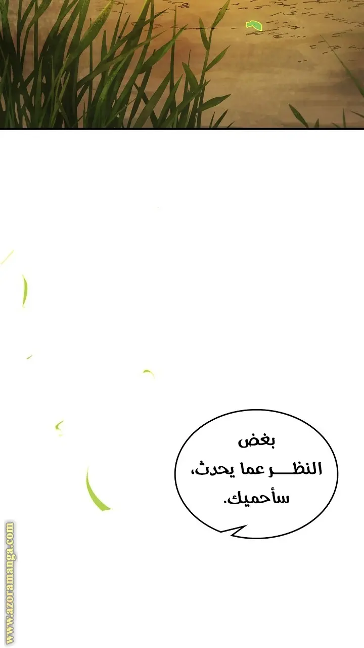 صفحة 30