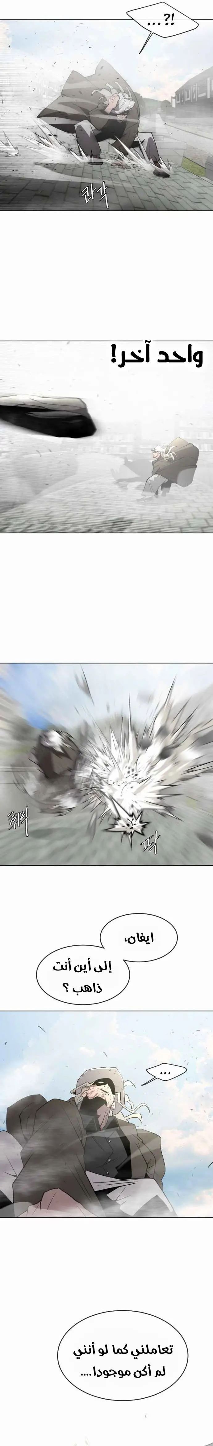 صفحة 18