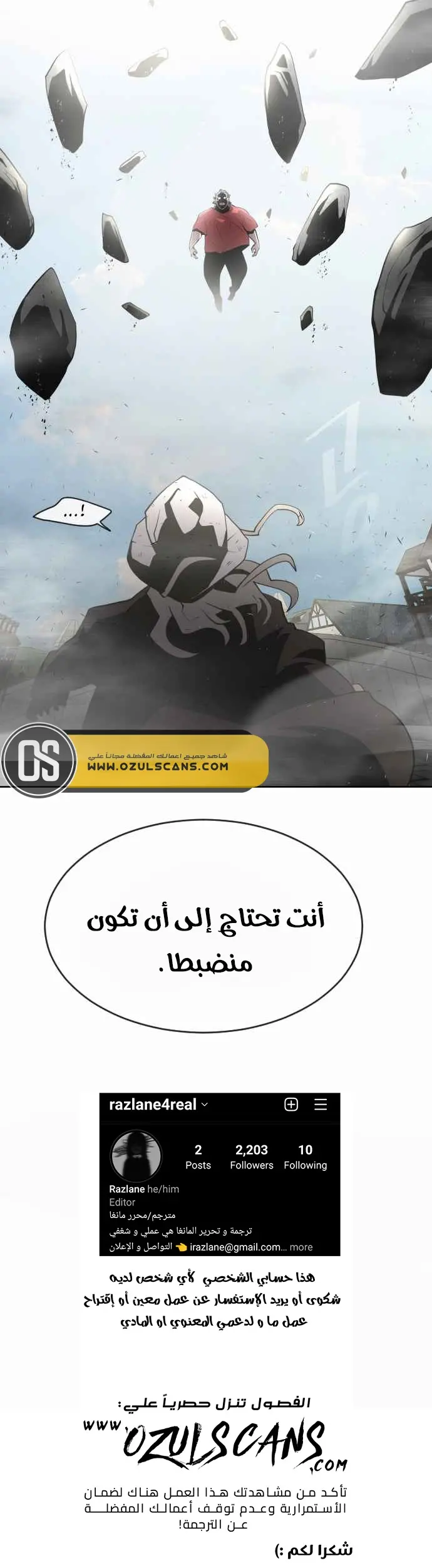 صفحة 19