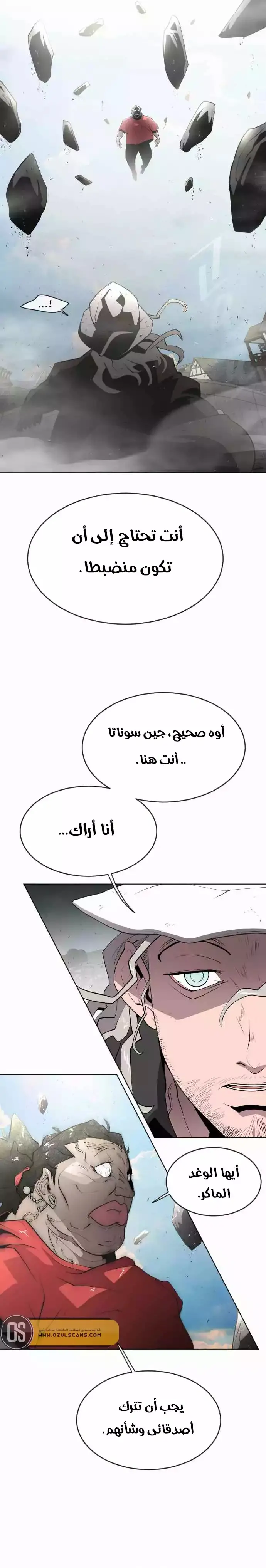صفحة 2