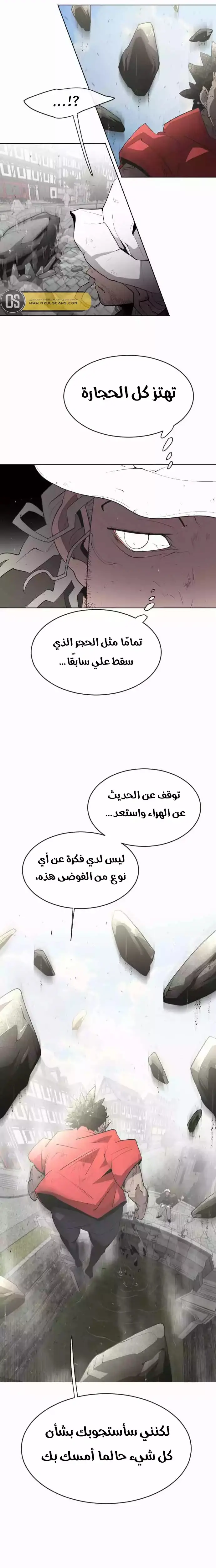 صفحة 6