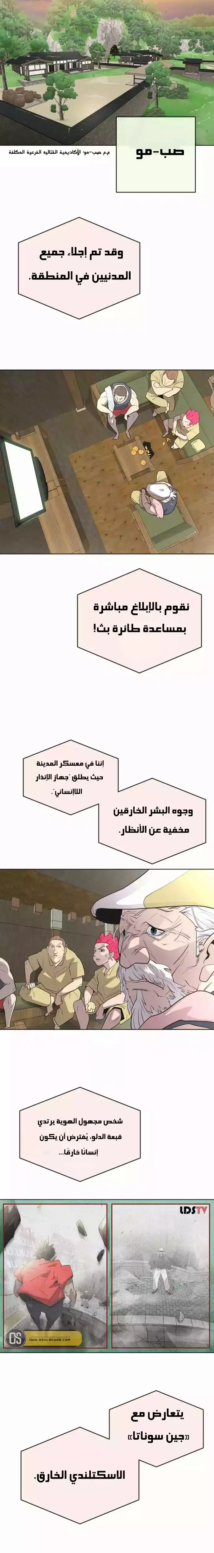 صفحة 8