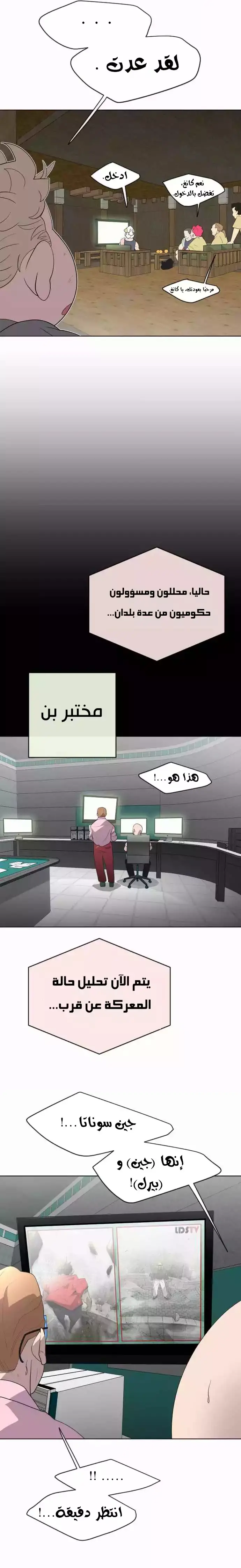 صفحة 10