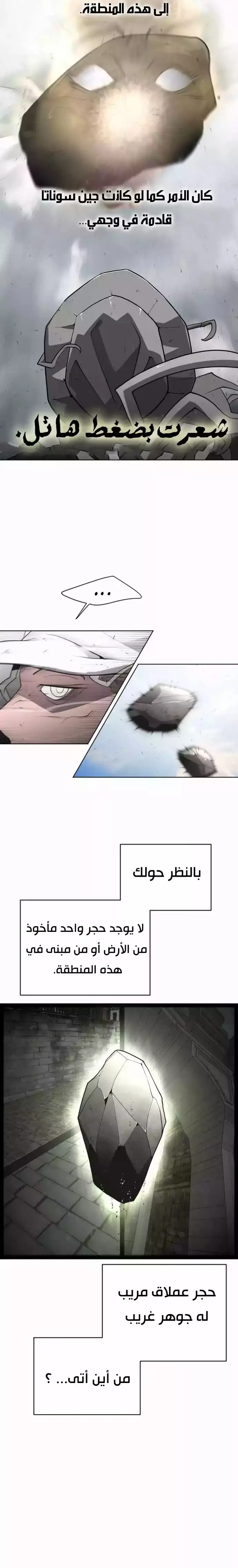 صفحة 13