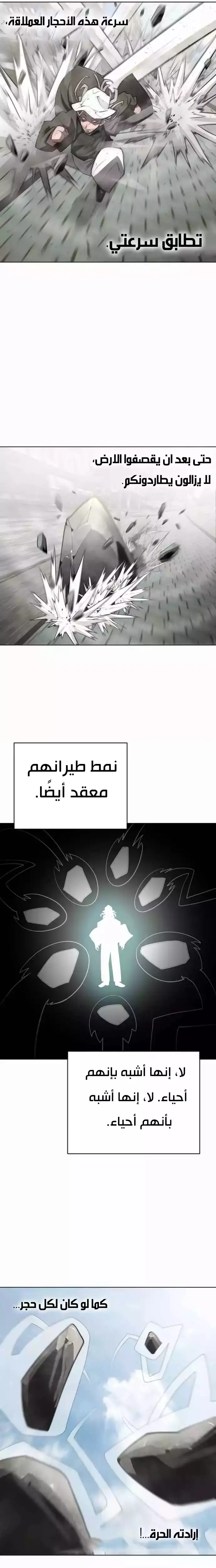 صفحة 14