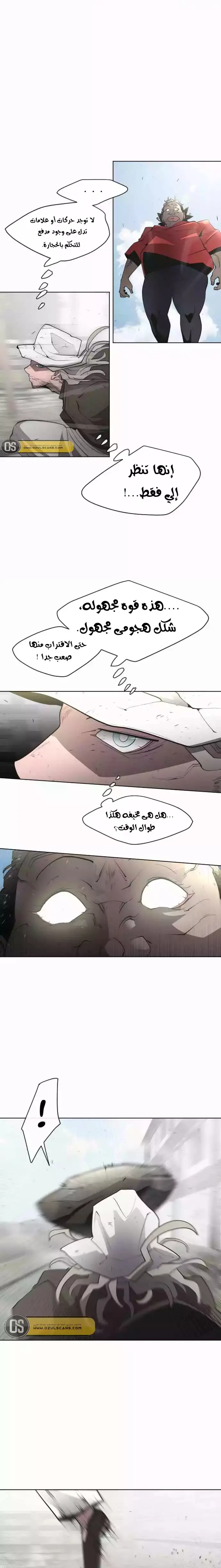 صفحة 15