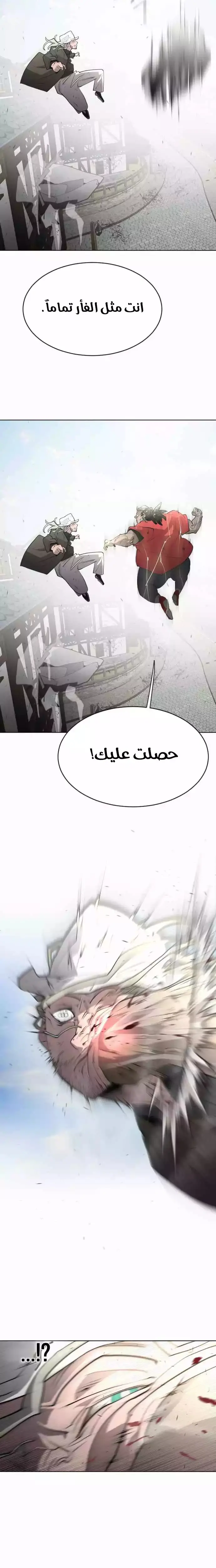 صفحة 18