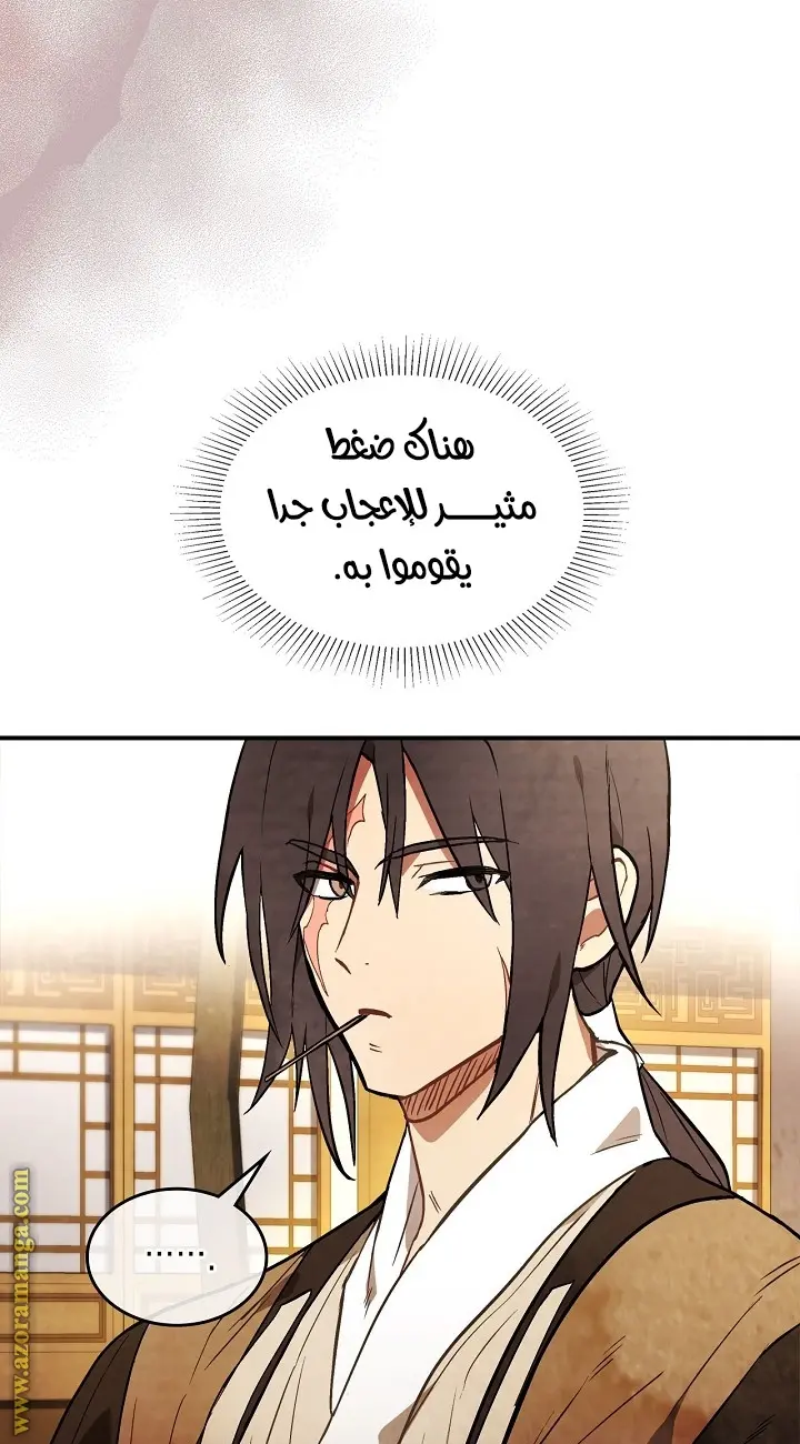 صفحة 44