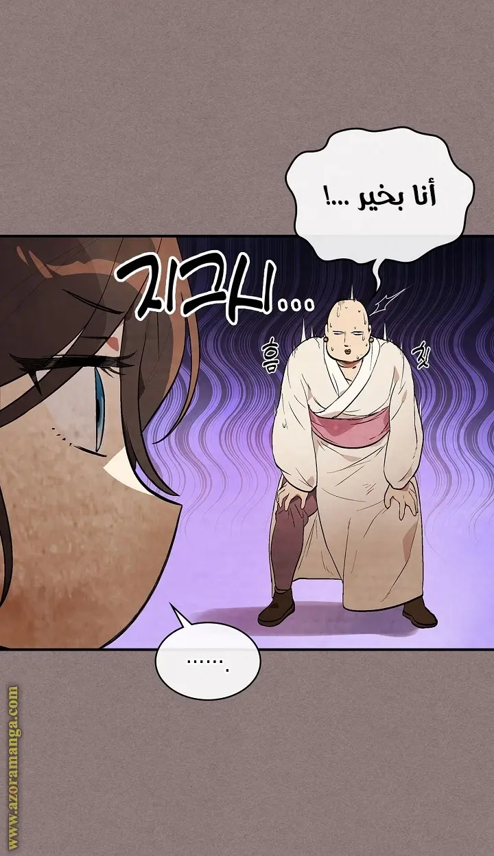 صفحة 63