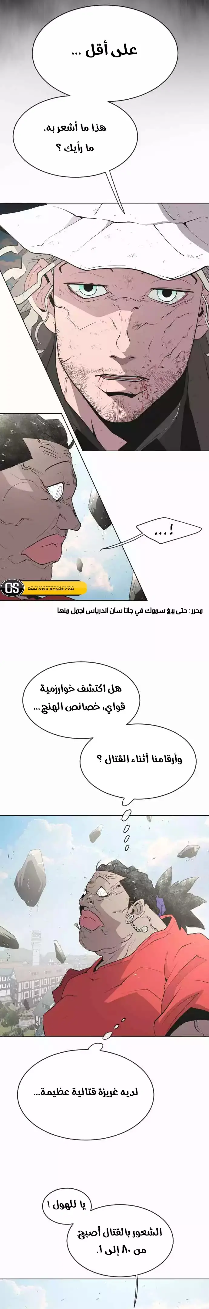 صفحة 9