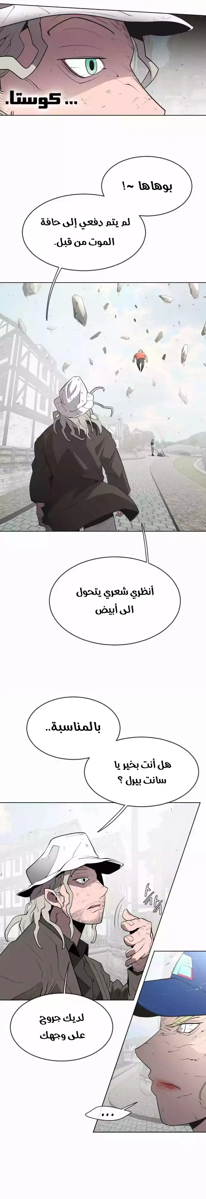 صفحة 11