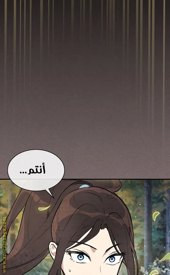صفحة 73